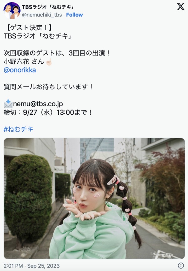 要上广播节目了!小野六花回来了?