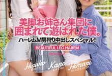 MIRD-225 有菜威力X3!4月最强美腿片出炉!-优优日报