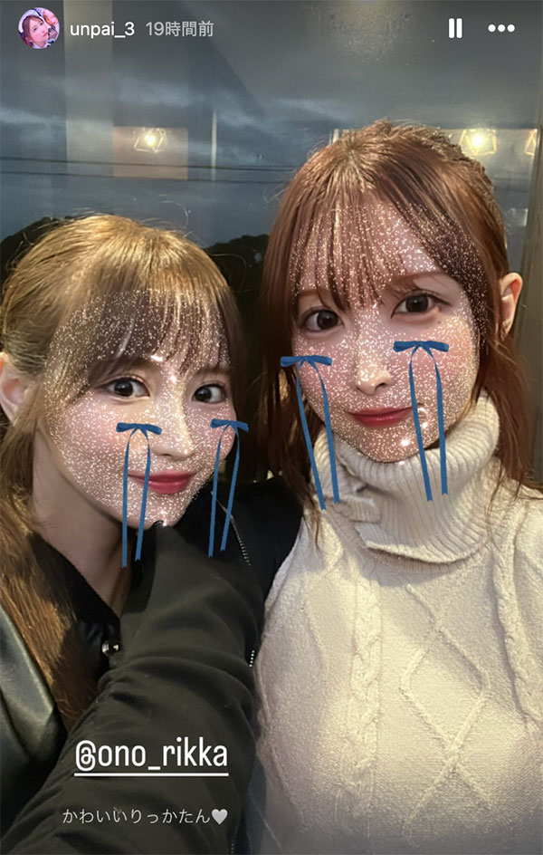 上了M社的乱交巴士?Tiktok大网红うんぱい(Unpai)还在S1吗?