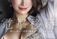 JUQ-971 170公分E罩杯！麻豆系美女在Madonna被男优中出惹！-优优日报