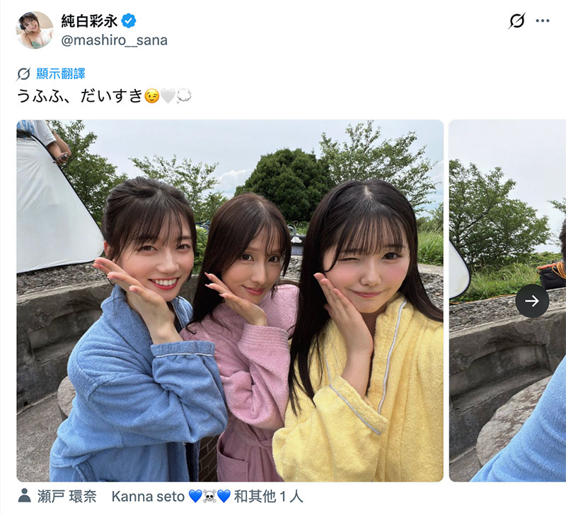 【速报】解禁!三澄宁々觉醒大乱交不喊卡!