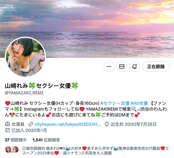 在渋谷服饰店打工的隐藏巨乳H罩杯!被无码卖家捕获的她是韩流偶像的明星脸! ...