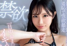WAAA-043 竟然离开蚊香社了！铃の家りん(铃之家铃)有了个禁欲之约⋯ …-优优日报