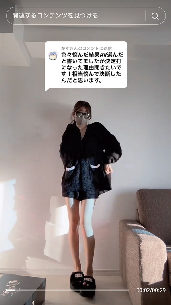 在Tiktok上跳舞的小网红预告出道!她会是顶级新秀?