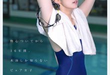 IPZZ-969 苍井渚(苍井なぎさ)出道作品番号及封面,「苍井渚」个人简介-优优日报
