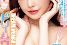 MIAB-677 接班新ありな(新有菜)!逢沢みゆ(逢泽美优)成了梦想中的女人! …-优优日报