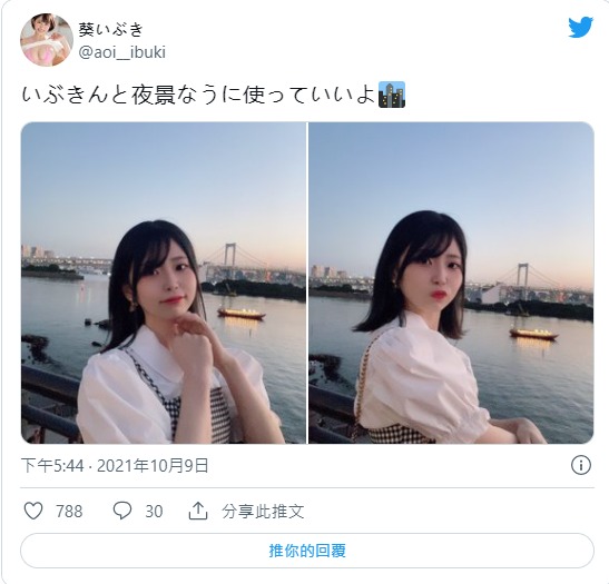 住院两个月!G罩杯白嫩美少女“翼葵”惊喜复出AV界、再次改回原艺名“葵伊吹”!