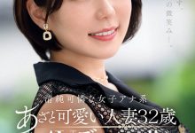JUQ-525 主播系超可爱人妻！她一偷情就变阿嘿颜！-优优日报