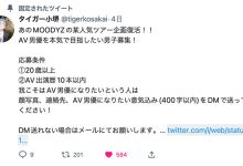 真的假的?那个知名的大乱搞系列要复活了?-优优日报