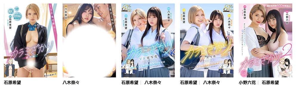 最强漫改片久违五年的新作!石川澪突破尺度大乱交! ...