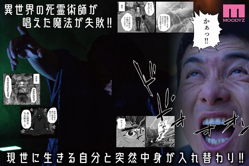 解密！那位被死灵术师复师、又被胡萝卜插入又被肛肛好的超大奶僵尸是？ ...