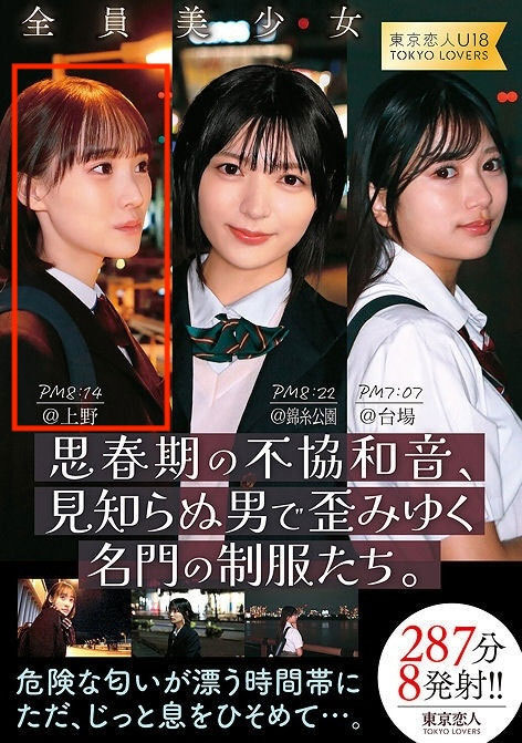 白石もも(白石桃)回来了!なまなま真正中出五连发! ...