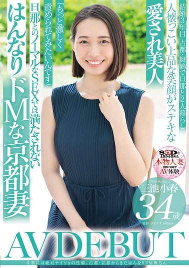 2024《11月新人AV女优完整版》，乡下美少女神似「新垣结衣」？