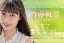 STARS-945 【速报】美乳神腰小恶魔!SOD STAR顶尖新秀「斉藤帆夏」湿润出道! …-优优日报