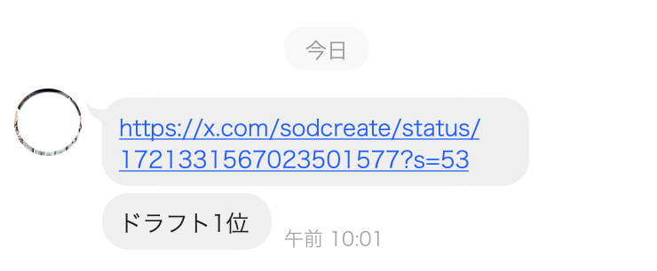 【速报】森林原人一亲就湿了！173公分、F罩杯的天才降临SOD Star！ ... ... ...