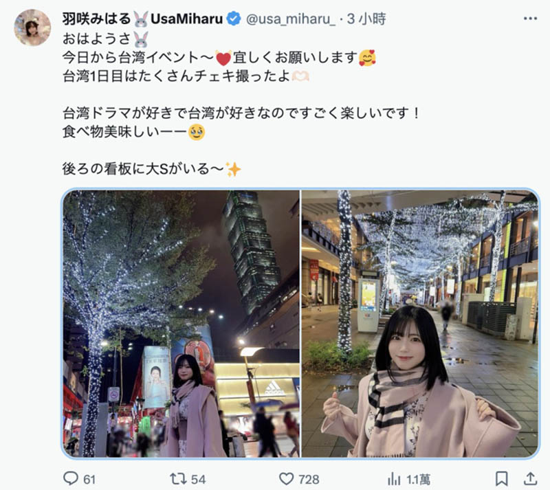 超爱大S版流星花园！洗衣店战神最喜欢的F4是？
