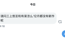 AV新法实施后⋯发片下滑最严重的片商是?-优优日报