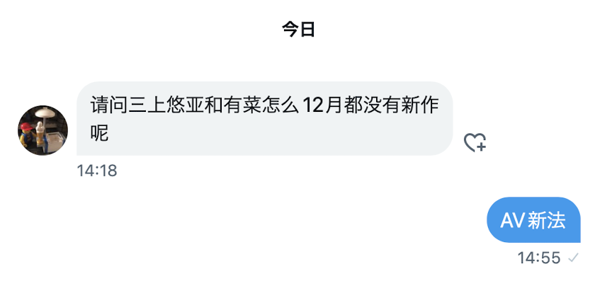 AV新法实施后⋯发片下滑最严重的片商是?