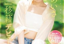 CAWD-600 【速报】史上最大禁欲!女优和偶像双刀流的她发狂了!-优优日报
