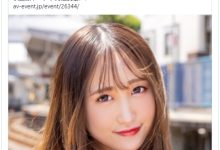 AV新法害的?柚希あい(柚希亚衣)紧急引退!-优优日报