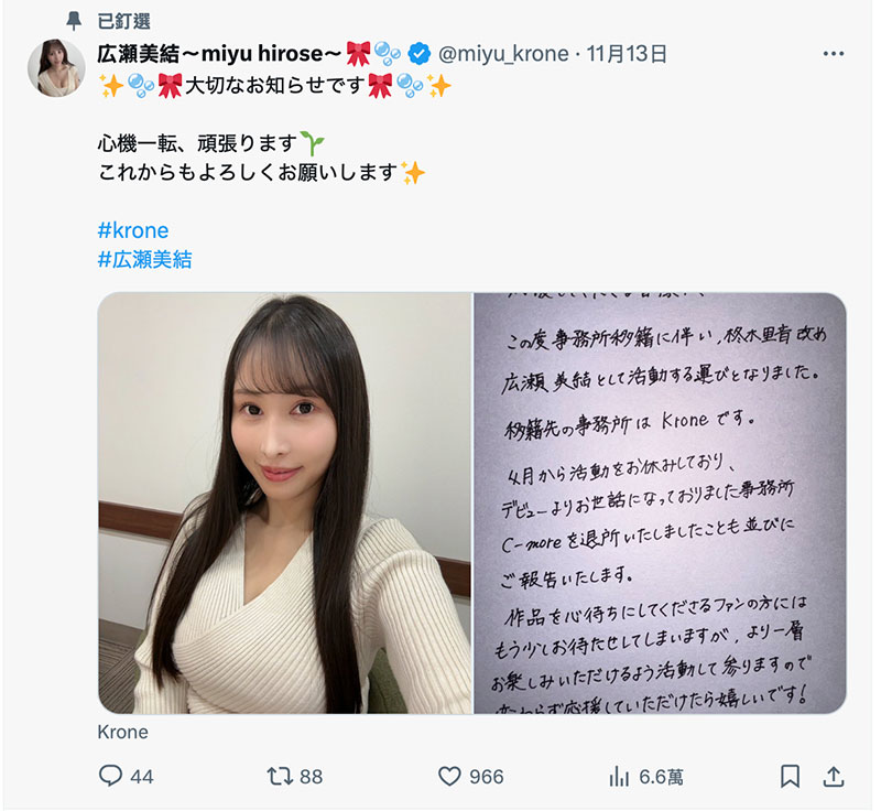 9月以后就没片!令和最色的写真偶像下一步是?