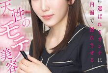 IPZZ-988 至少14个优点!被50个不同男人告白的「神田真弥(神田真弥)」AV解禁! …-优优日报