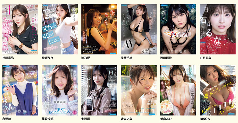 拒绝禁爱令束缚的偶像！165公分I罩杯的「秋瀬りり(秋濑莉莉)」直接解禁！ ...