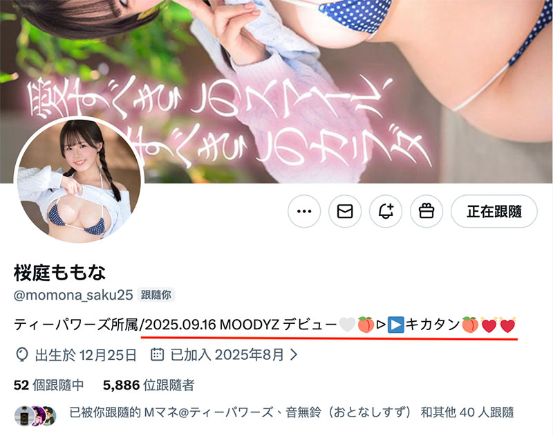 状况来得好快!身体100分、笑容150分的她发片状况有变!