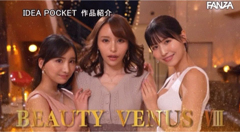 这是桜空もも(樱空桃)的第一次！BEAUTY VENUS Ⅷ漂亮出击！ ...