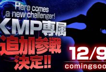 KMP集团 三大专属太厉害?KMP集团要追加女优!-优优日报