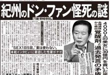 AV女优 娶AV女优当老婆！富豪死在她手里！-优优日报