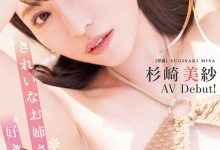 MIKR-049 喜欢漂亮的大姐姐吗？可以用润滑油玩弄她喔！-优优日报