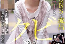 MIFD-682 哪泥？那位被抓到在社群卖弄色情的保母原来有无码片！ …-优优日报