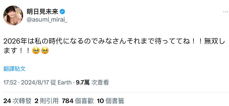 明日见未来发文：我24岁、无业、谁可以雇用我？