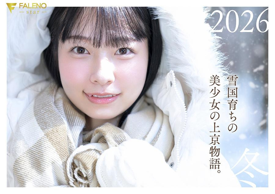 来自雪国的可爱小虎牙！她大学一毕业就来东京拍A片！ ...