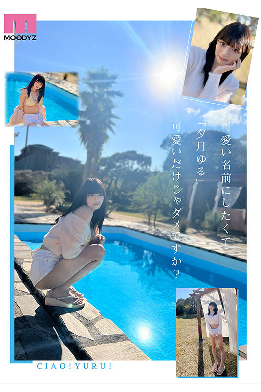 最高等级的可爱！明镜止水的她是受到月亮眷顾的神秘女优！ ... ...