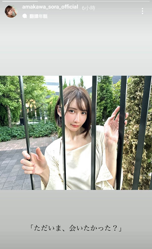 【速报】绝美细身巨乳!好久不见的她回来啦!
