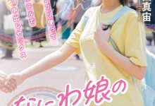 MIFD-534 暗黑本田翼解禁！她被交友APP钓来的一夜情射爆！-优优日报