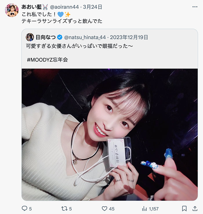 好友是AV女优！所以没谈过恋爱的她也下海了！