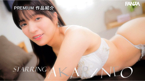 台风夜勾引客户!根尾あかり(根尾明里)展开全新人生! ...