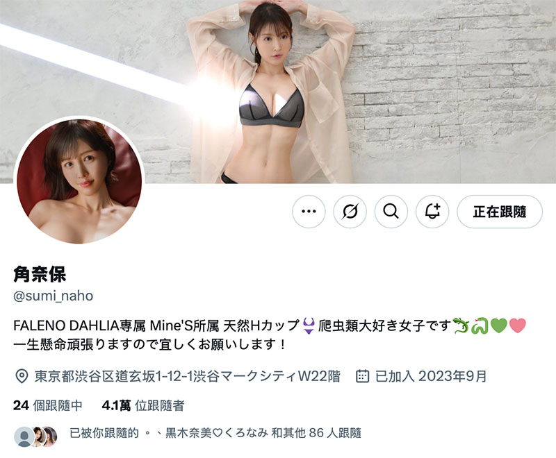 谜の専属？神乳素人？片商DAHLIA的神Body「角奈保」竟然是她！ ...