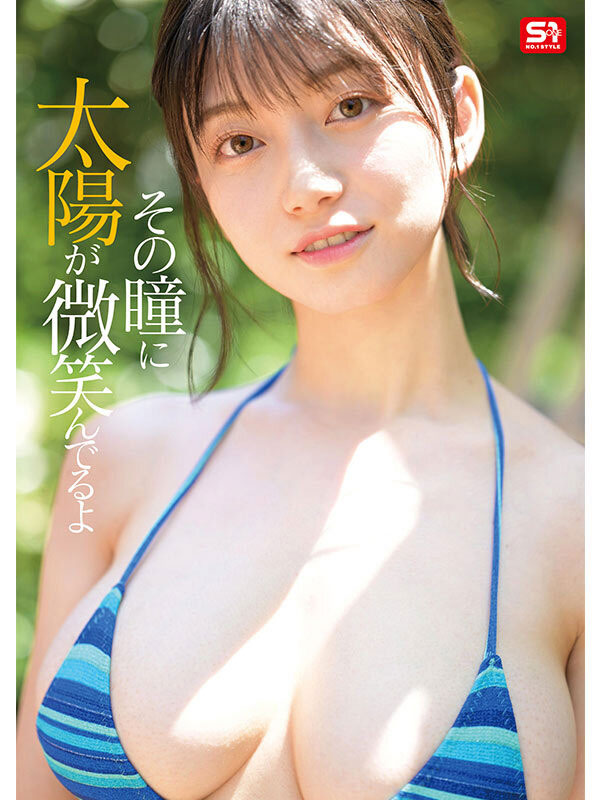 只用了13天、瀬戸环奈(濑户环奈)又创了大纪录!