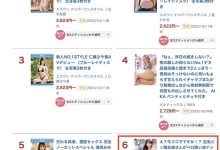 IPZZ-119 啊?就在这里吗?桜空もも(樱空桃)突袭「素人」一定要中出! …-优优日报