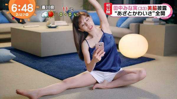 巨乳女主播终于下海了!写真照片18+「浑圆水滴乳」惊见邪恶突起… 形状超优!