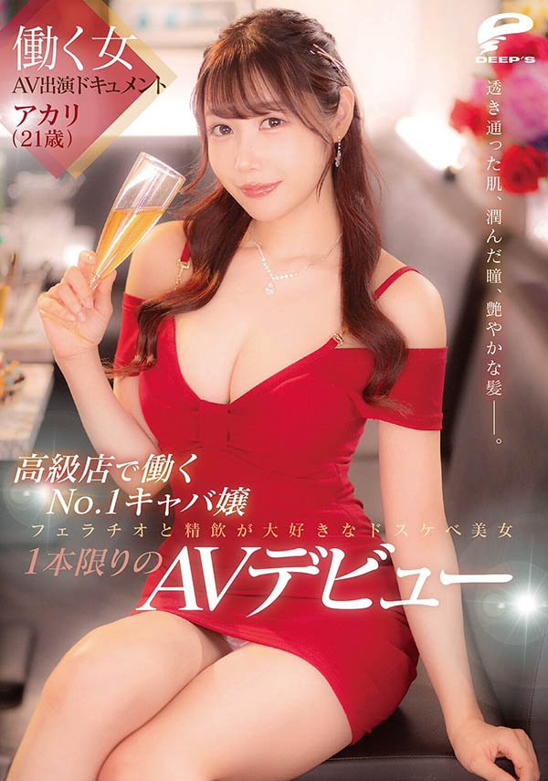 努力看到成果⋯椎名心春和男友自拍的影片上架惹！