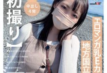 FC2-PPV-3115343 什么!那位在SOD一片限定还人生初中出的学生妹竟然早就被无码卖家捕获了! …-优优日报