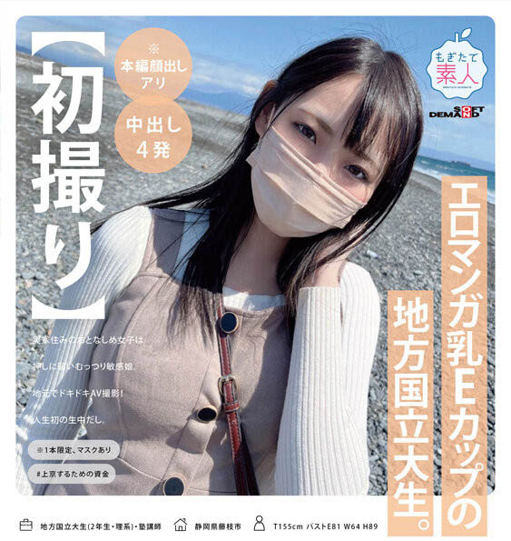 什么!那位在SOD一片限定还人生初中出的学生妹竟然早就被无码卖家捕获了! ...