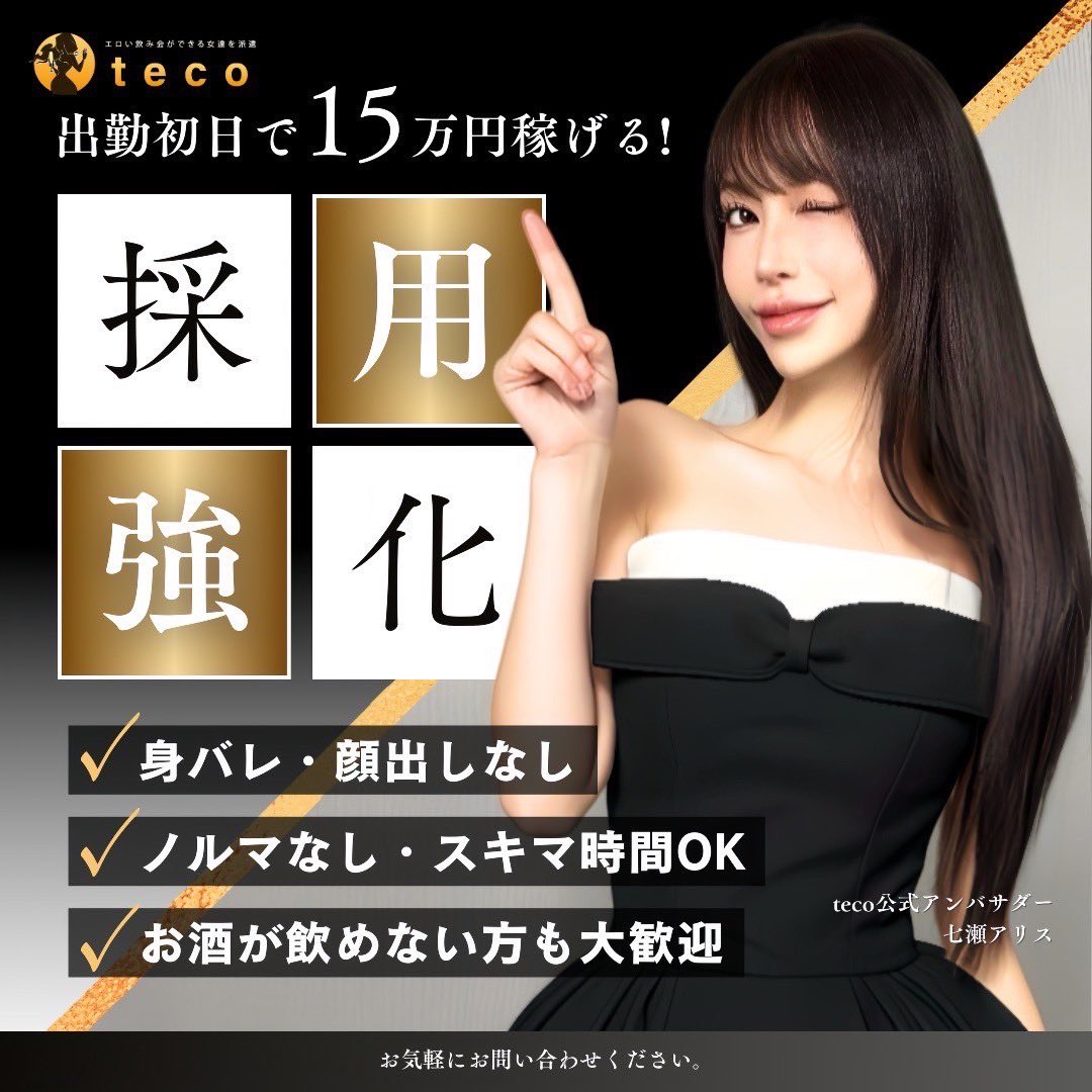退出事务所辞职了⋯七瀬アリス(七濑爱丽丝)接下来会?