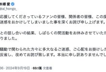 【速报】本乡爱休业!-优优日报