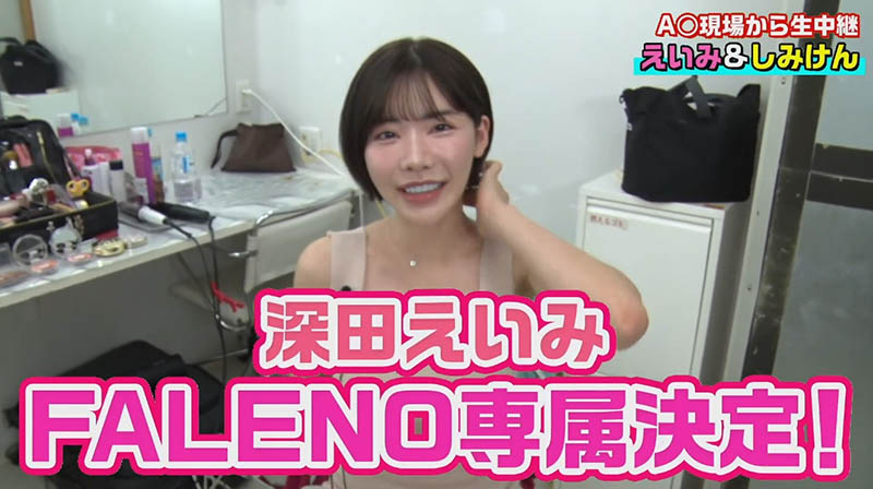 【速报】深田えいみ(深田咏美)回归拍片!新片商浮上台面!